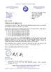 चीन Wuxi Fofia Technology Co., Ltd प्रमाणपत्र