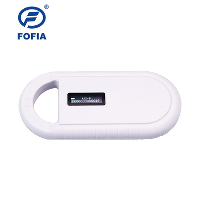व्यावसायिक लंबी दूरी 125KHZ RFID माइक्रोचिप स्कैनर पालतू जानवरों के लिए पोर्टेबल